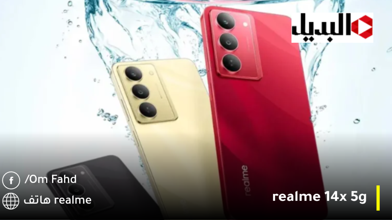 realme 14x 5g
