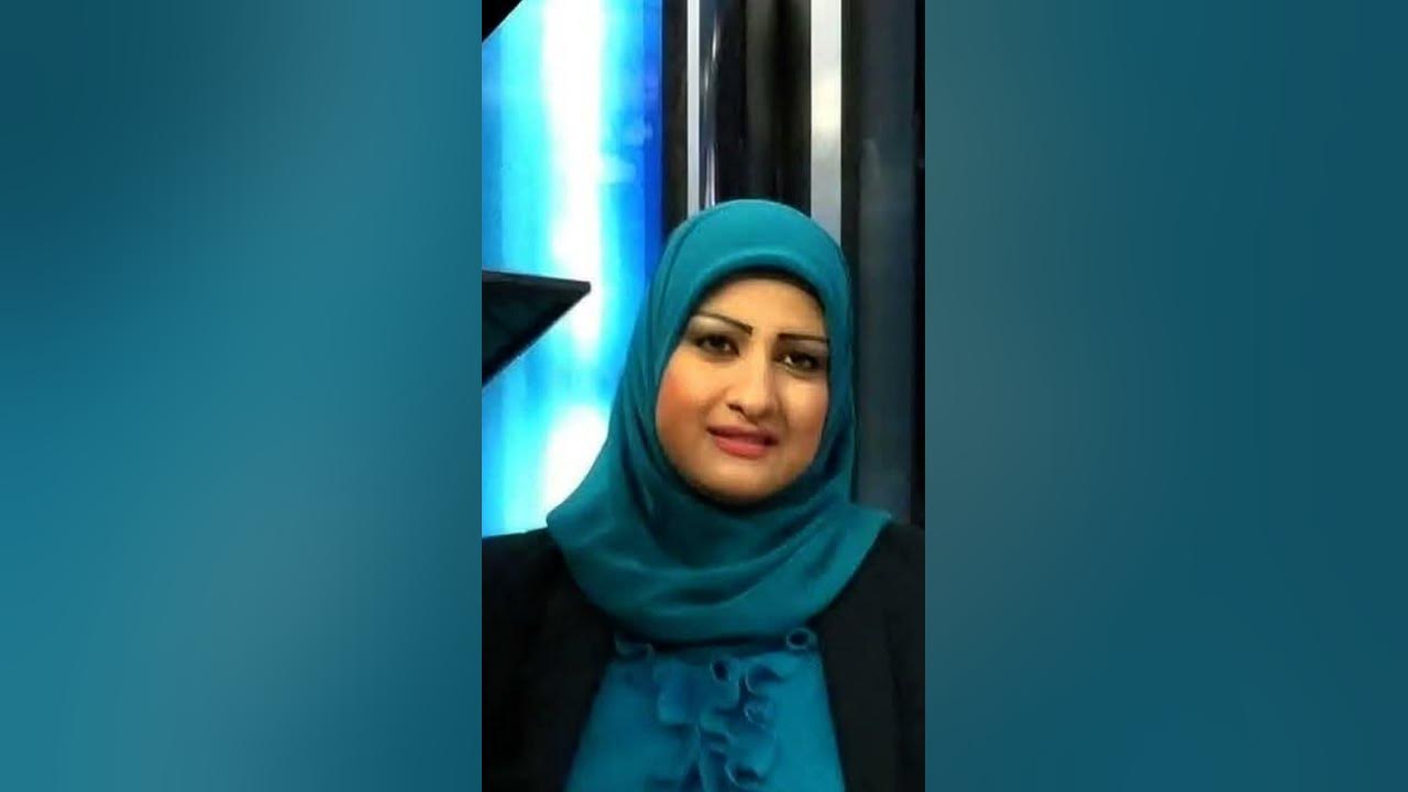 سبب وفاة الإعلامية أسيل عماد في الثلاثينات من عمرها صباح اليوم وحزن كبير بين الإعلاميين بالعراق