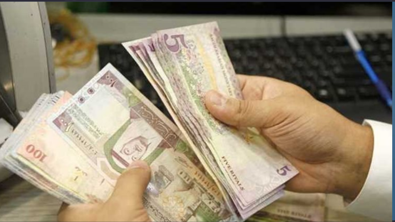 هل تستمر هذه الأسعار.. سعر الريال السعودي مقابل الجنيه المصري اليوم الثلاثاء 17 ديسمبر 2024