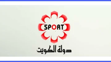 الكويت الرياضية1