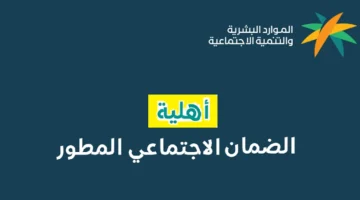 المؤهلين للدورة 37 الضمان الاجتماعي