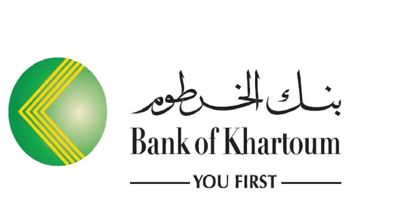 رابط فتح حساب بنكك بالرقم الوطني بنك الخرطوم والمستندات والشروط المطلوبة eaccount.bankofkhartoum.com