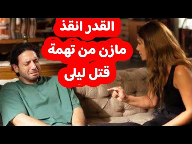 خطوات تثبيت تردد قناة on tv على النايل سات .. تابع مسلسل وتر حساس بجودة عالية 2024