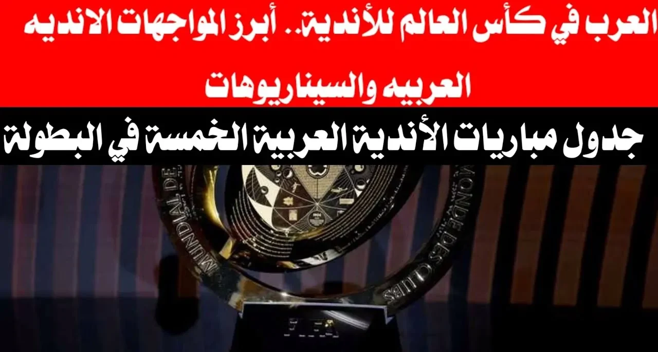 تردد قناة اون تايم سبورت تردد قناة اون تايم سبورت