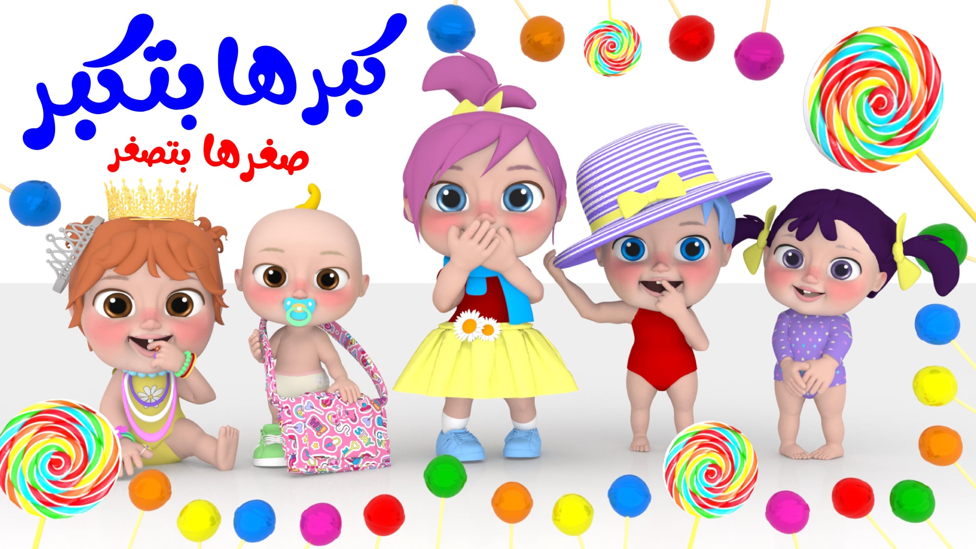 تردد قناة وناسة