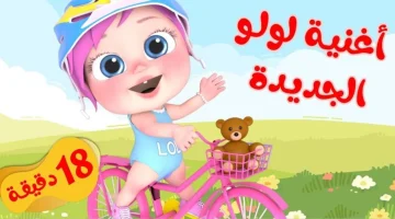 تردد قناة وناسة 2024 3