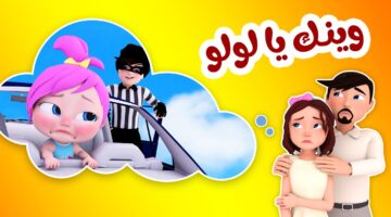 تردد قناة وناسة 2025 3