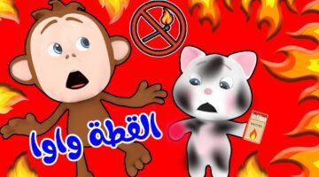 تردد قناة وناسة على الأقمار الصناعية