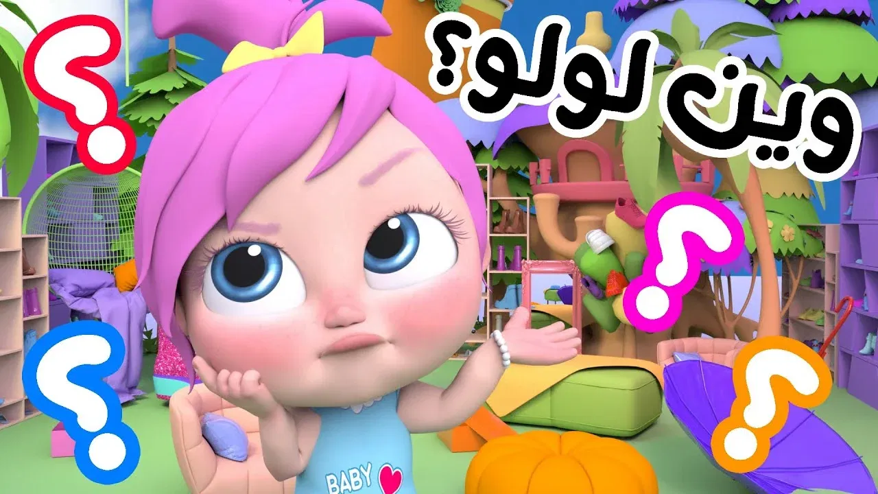 تردد قناة وناسة كيدز تردد قناة وناسة كيدز