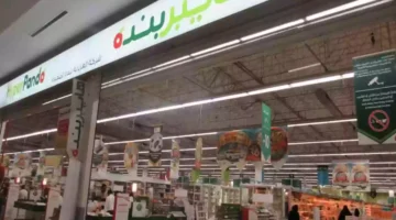 عروض هايبر بنده السعودية