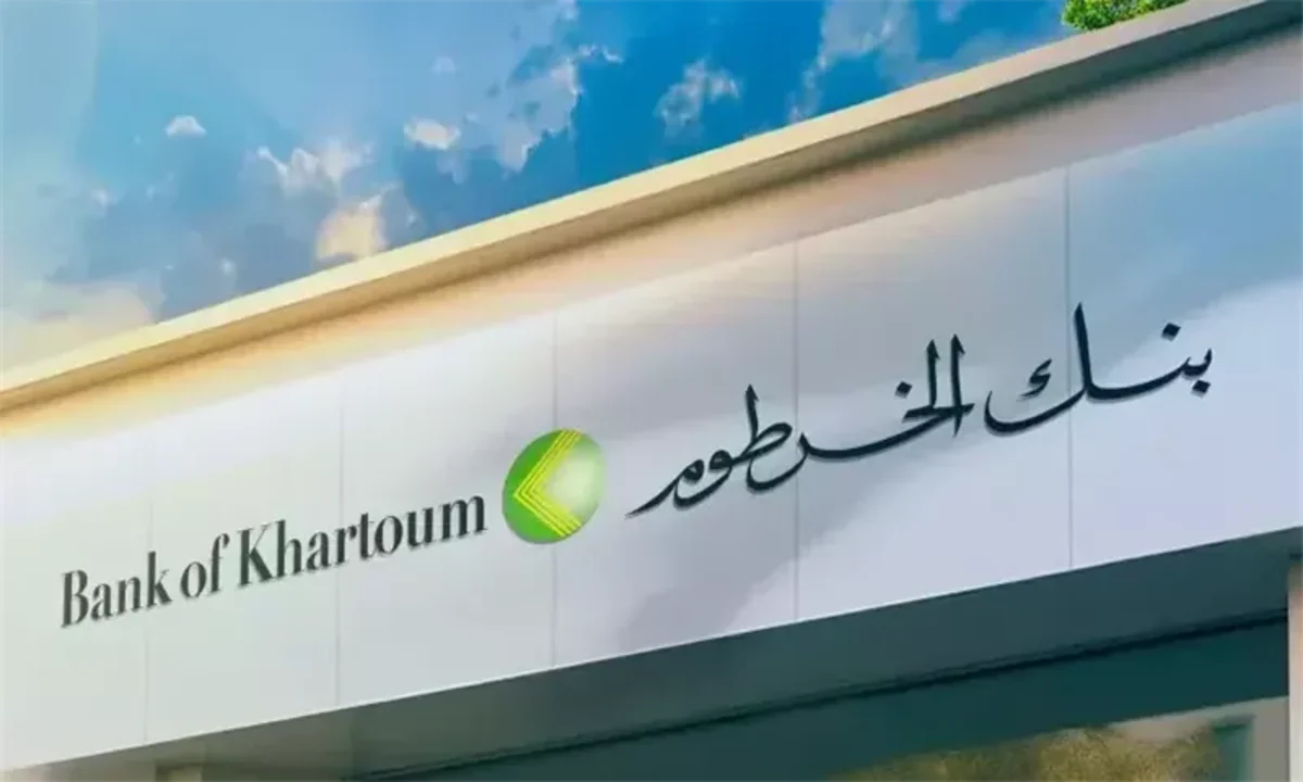 كيف تفتح حساب في بنك الخرطوم اون لاين eaccount.bankofkhartoum