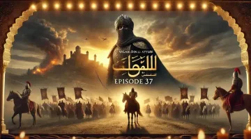 مسلسل صلاح الدين الأيوبي الحلقة 37 780x470 1