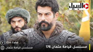 مسلسل قيامة عثمان 176 1280x720 1