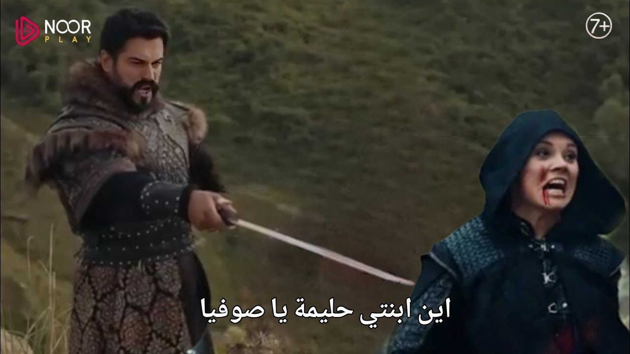 مسلسل قيامة عثمان الحلقة 175 مسلسل قيامة عثمان الحلقة 175