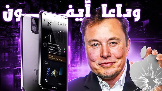 “هاتف بتحدى الايفون وبيتشحن بالطاقة الشمسية” الآن سعر ومواصفات هاتف تسلا بي Tesla Pi الجديد 2025في مصر والدول العربية