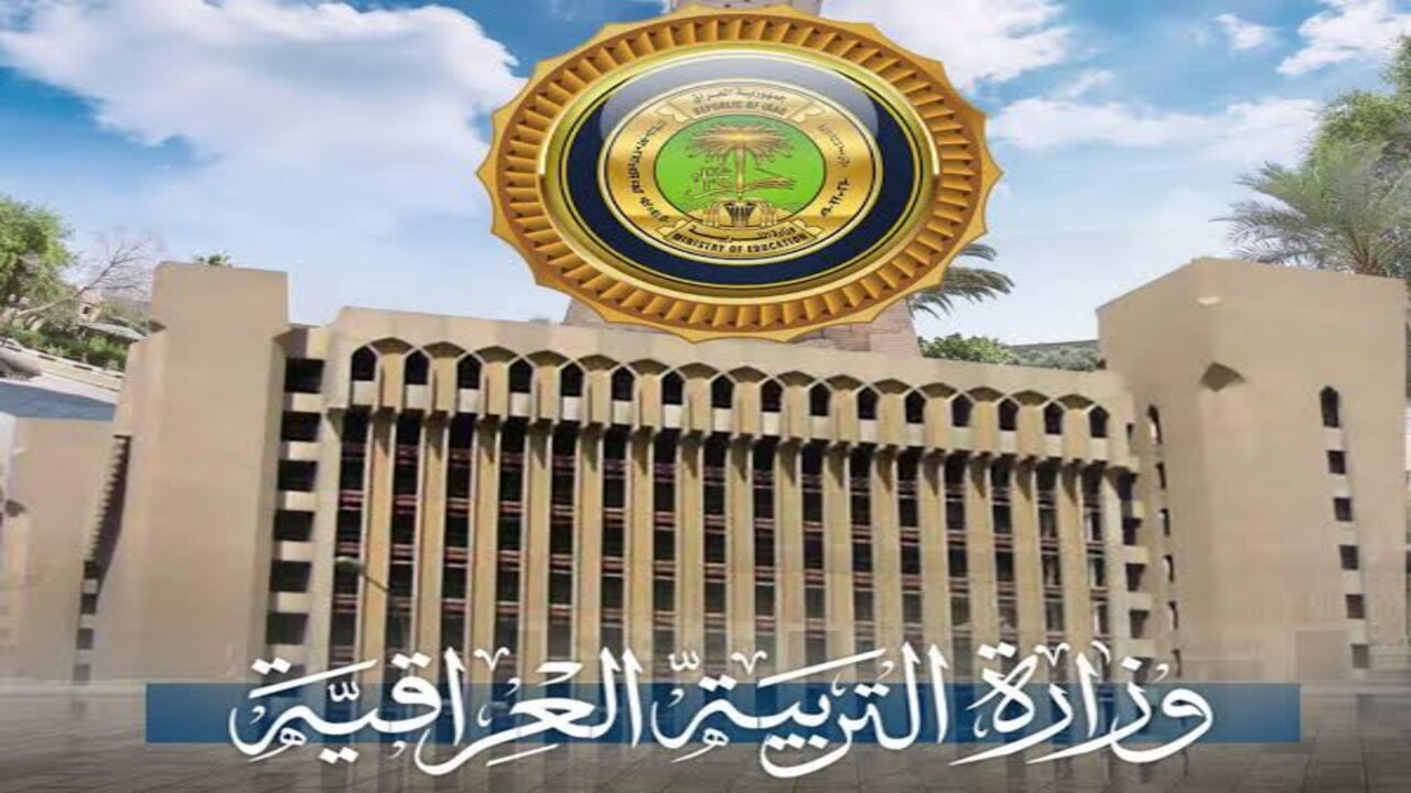 خبر عاجل لطلاب العراق.. موعد امتحانات نصف السنة 2025 في العراق ومتى تبدأ الإجازة في كل المحافظات