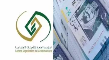 موعد صرف راتب التقاعد في السعودية