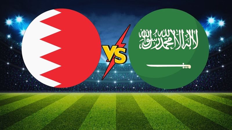 مواجهة قوية جدًا بين أقوى المنتخبات “موعد مباراة السعودية والبحرين اليوم في كاس الخليج”