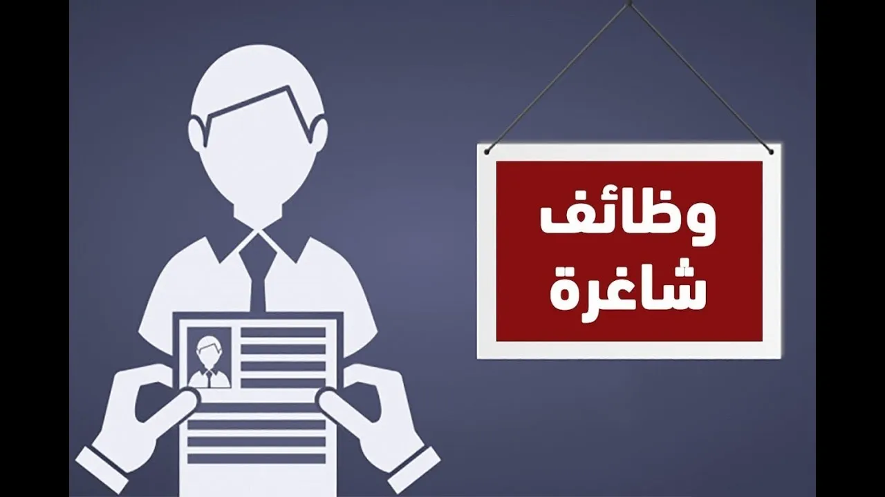 هام وعاجل.. وظائف ومرتبات تصل لـ 20 ألف جنيه للمؤهلات المتوسطة والمهندسين