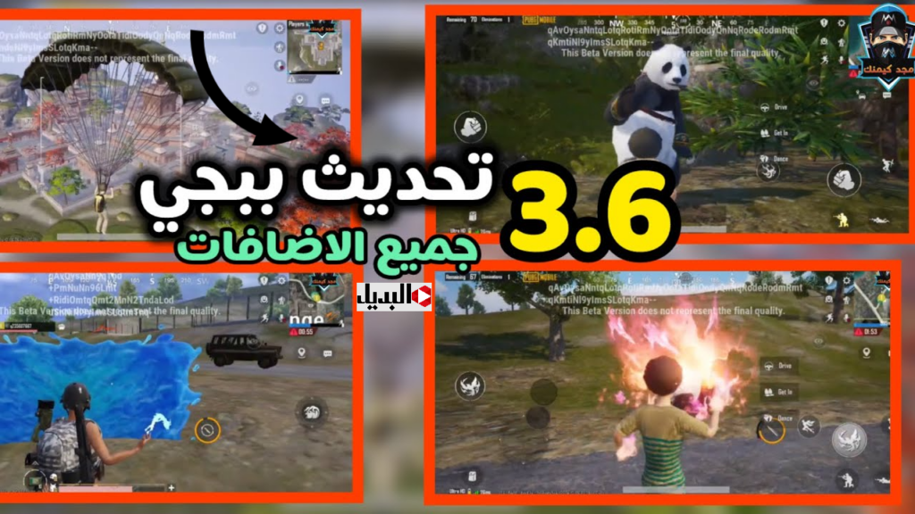 تحديث ببجي 2025 الجـديد باضـافات جبـارة PUBG Mobile 2025 ⭐⭐⭐ قدرات خـارقة هتخليـك محترف