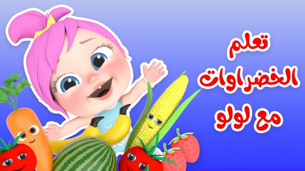 تردد قناة وناسة بيبي