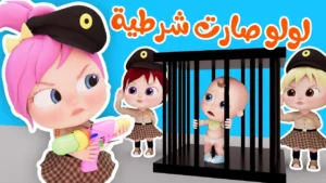 تردد قناة وناسة كيدز