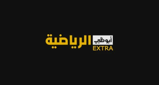 تردد قناة Ad sports extra 1