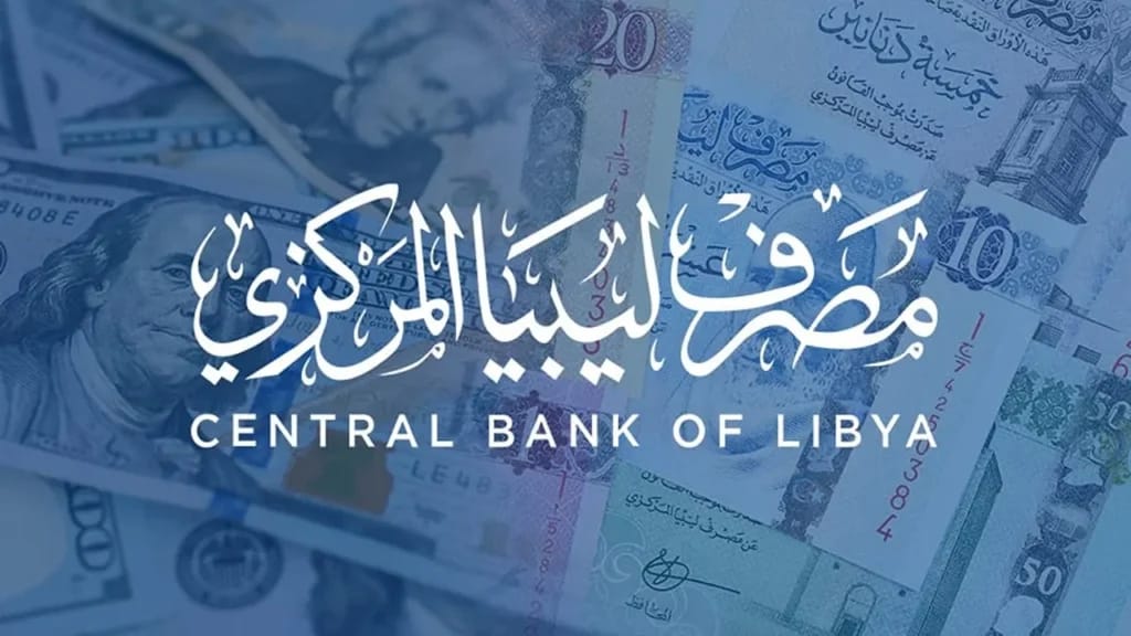 هنــا رابــط منظومة حجز الدولار مصرف ليبيا المركزي لحجـز 4000 دولار عبر fcms.cbl.gov.ly.. احجز عملتك الآنــ