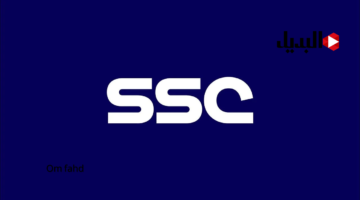تردد قناه ssc الرياضية