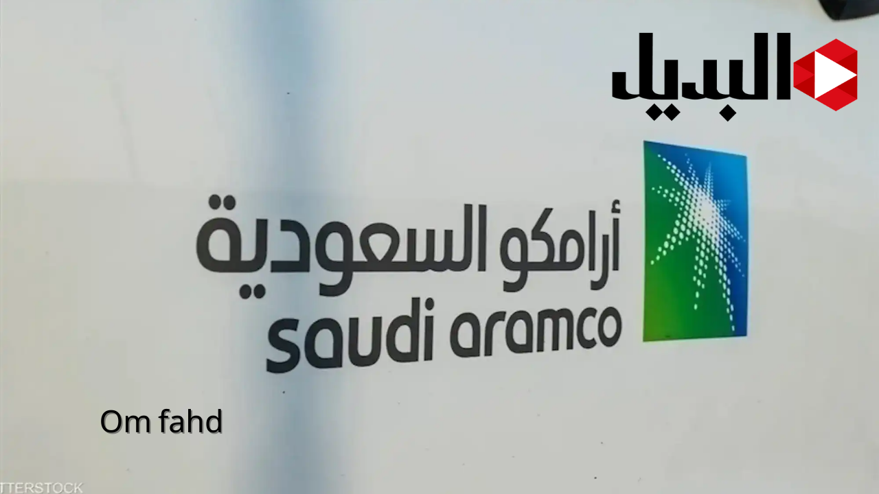 أسعار البنزين أرامكو تُعلن أسعار البنزين في السعودية اليوم بعد ارتفاع سعر الديزل في السعودية 2025..