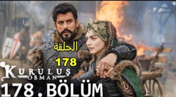 “عثمـان بين أنيـاب المغـول” عـرض مسلسل المؤسس عثمان الحلقة 178 كاملة Kurulus Osman في هـذا الموعـد على قناة الفجر الجزائرية و atv التركيـة
