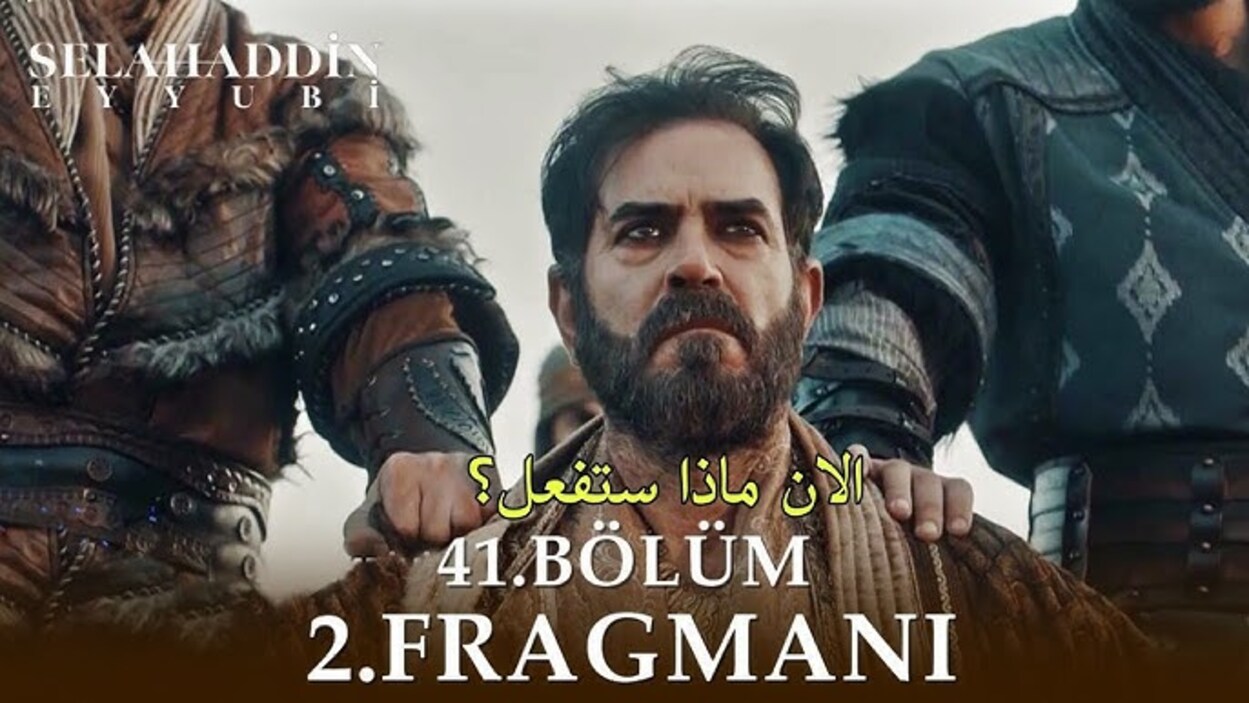 "عرضــها كاملــة" تـابع مسلسل صلاح الدين الايوبي الحلقة 41 وأحـداث نـارية في هـذا الموعد على قناة الفجر الجزائرية