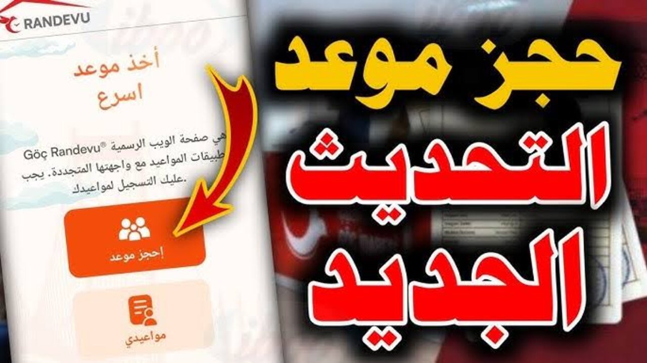 “بطريقة سهلة جدا“.. رابط تحديث بيانات الكملك في تركيا للعائلات السورية 2025 وتحديـــث العنــوان دائـــرة النفـــوس