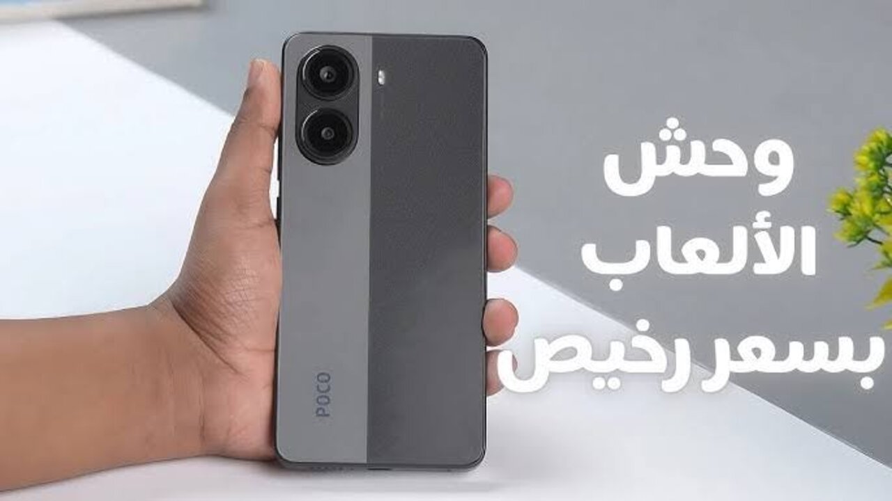 “مــلك الألعــاب القــويــة“ هــاتــف xiaomi poco x7 pro الجديد بمواصفات عــالمـية ومميــزات لا تقــارن.. الأقــوى من شــاومــي