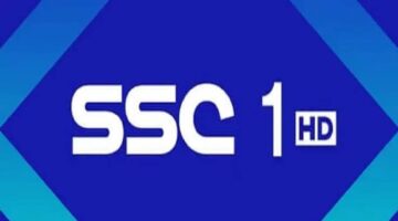 تردد قناة SSC1 الناقلة لمباراة الهلال والعروبة