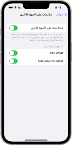 ios 16 iphone 13 pro settings phone calls on other devices on