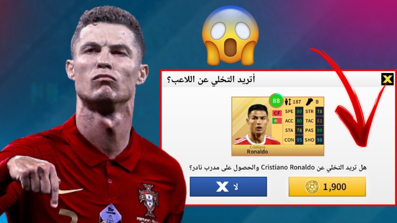 “كون فريقك المفضل” أفضـل طـرق شراء اللاعبين في لعبة دريم ليج التحديث الجديد 2025 Dls.. انطـلاقة قويه بمميزات تفوق الخيـال "كون فريقك المفضل" أفضـل طـرق شراء اللاعبين في لعبة دريم ليج التحديث الجديد 2025 Dls.. انطـلاقة قويه بمميزات تفوق الخيـال