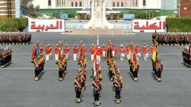 اسمك “هنـــــــــا” .. خطوات الاستعلام عن اسماء المقبولين في الكلية الحربية 2025