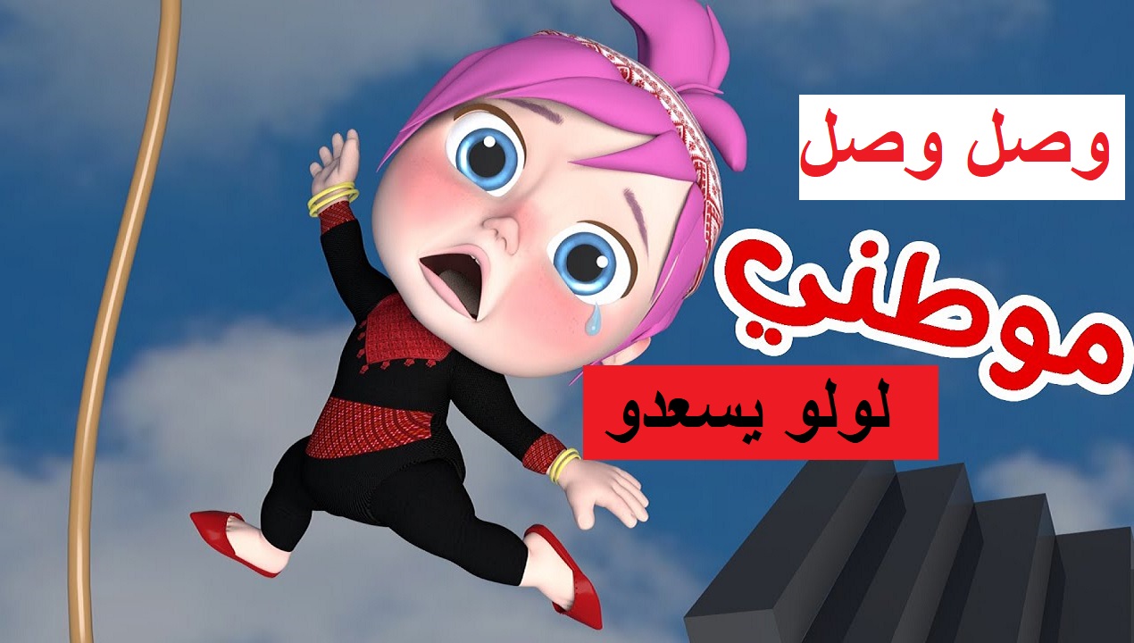 استقبل تردد قناة وناسة 2025 على نايل سات