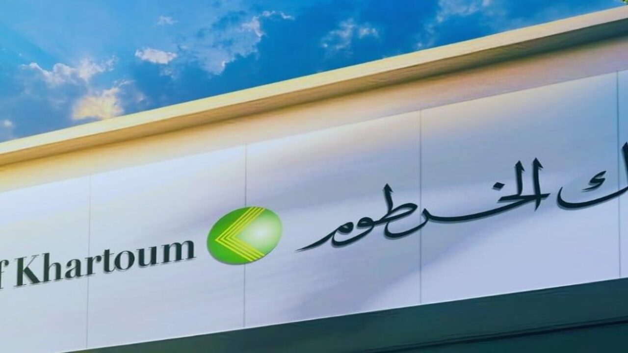 online خطوات فتح حساب بنك الخرطوم بالجواز bankofkhartoum.com أون لاين والشروط اللازمة