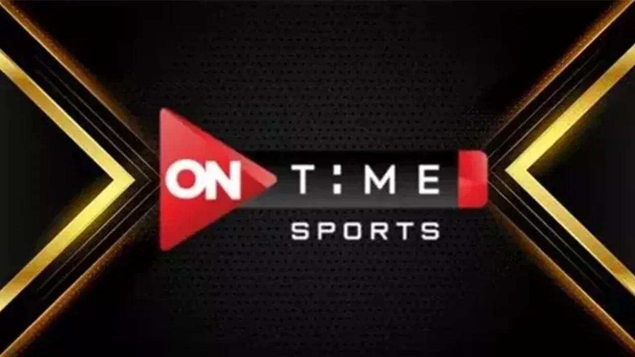 “On Time Sports“ تردد قناة اون تايم سبورت1،2،3 بعــد التحــديـث لمتابعة أقوى مباريات الديربي