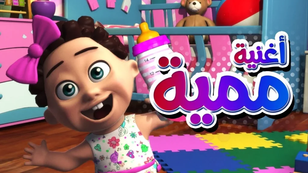 تردد قناة كراميش الجديد تردد قناة كراميش الجديد