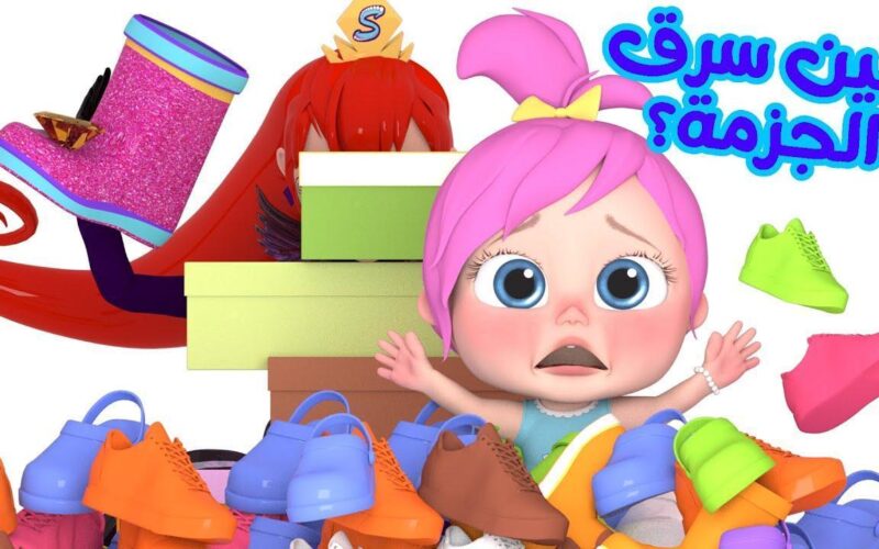 تردد قناة وناسة تردد قناة وناسة