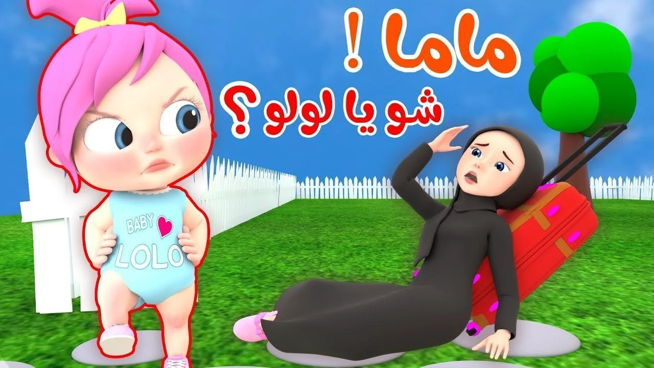 تردد قناة وناسة الجديد على النايل سات وعرب سات وأبرز مميزاتها