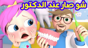 تردد قناة وناسة 2025 الجديد