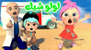 تردد قناة وناسة 6