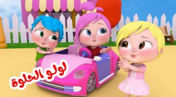 تردد قناة وناسة