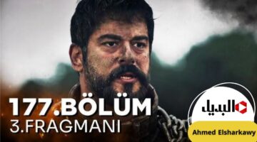 مسلسل المؤسس عثمان