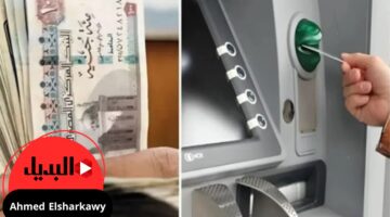 موعد صرف معاشات فبراير 2025