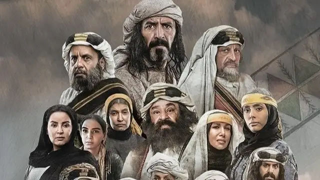 مسلسل الزافر